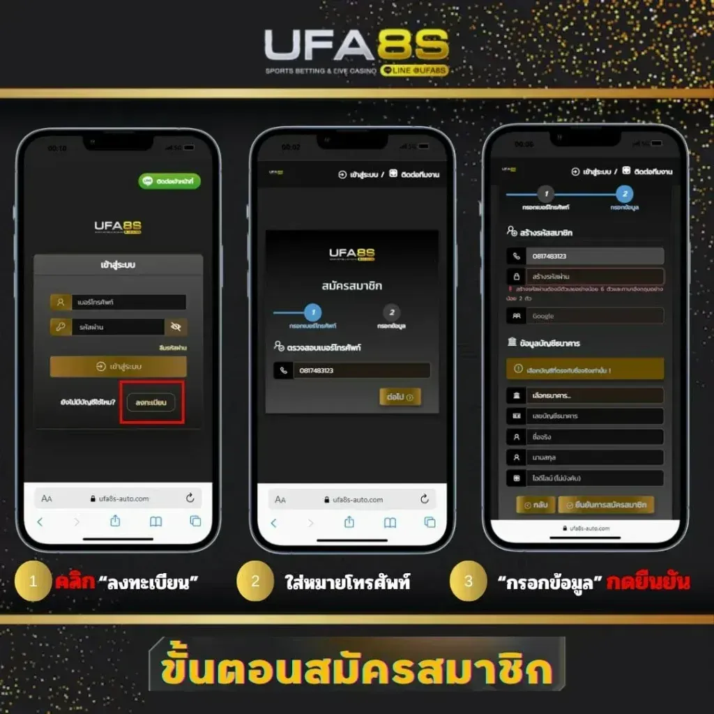 1ufabet