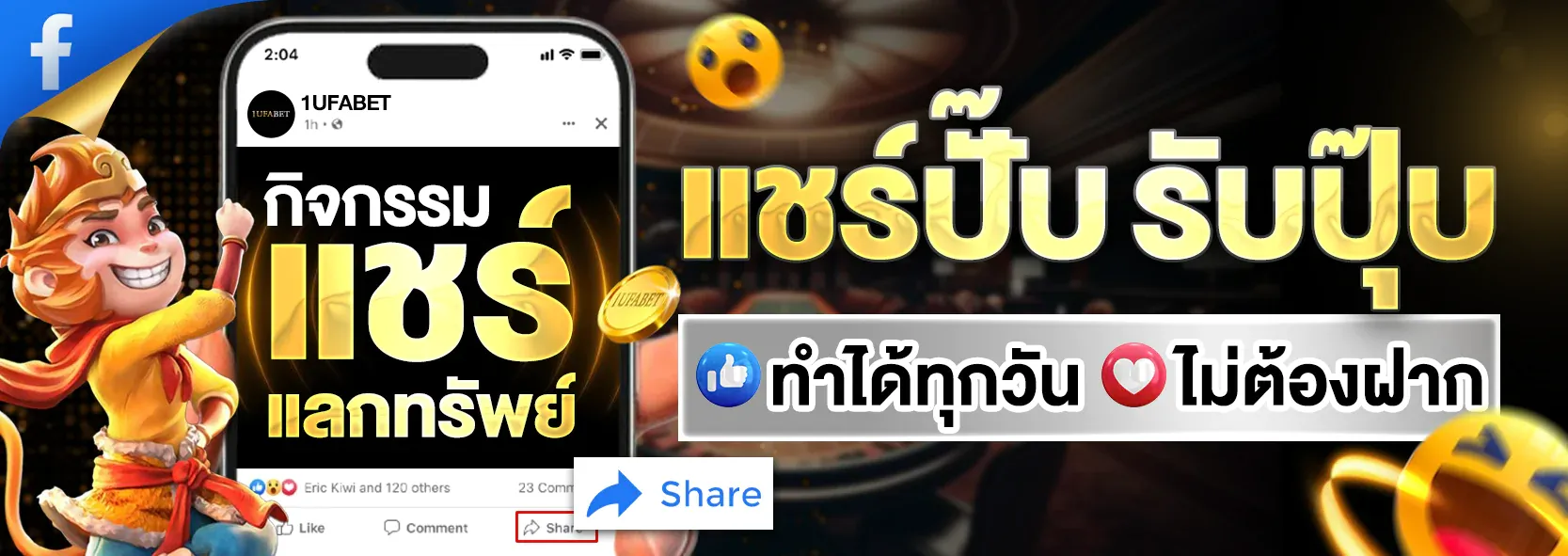 1ufabet